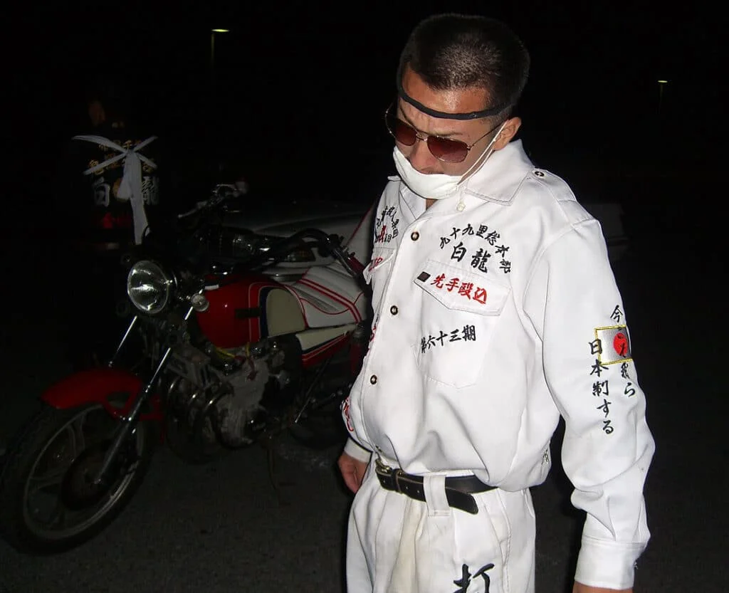 Bosozuku gang member