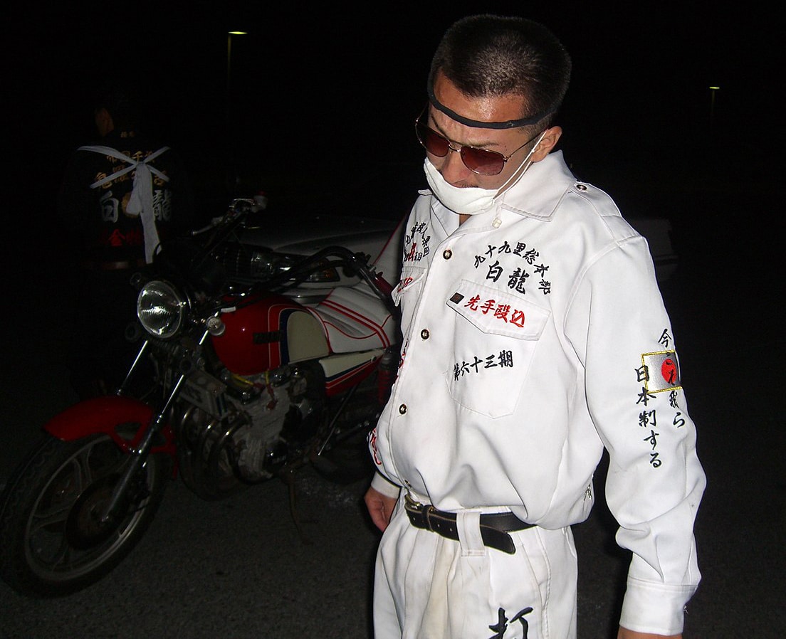 Japans Bosozoku Biker Culture Fashion Gangs And Cars Low Offset