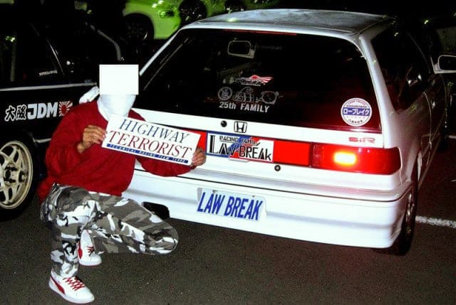 Team Law Break member