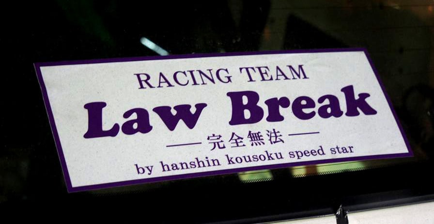 Team Law Break sticker